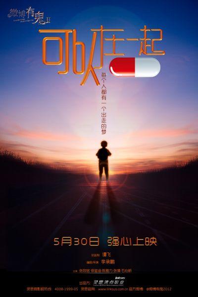 杜塞尔多夫罗伯特-舒曼音乐学院学历学位认证