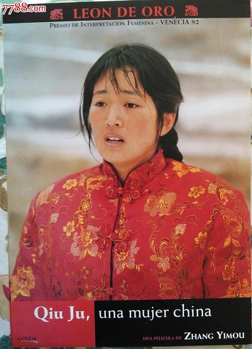 二代假身份证